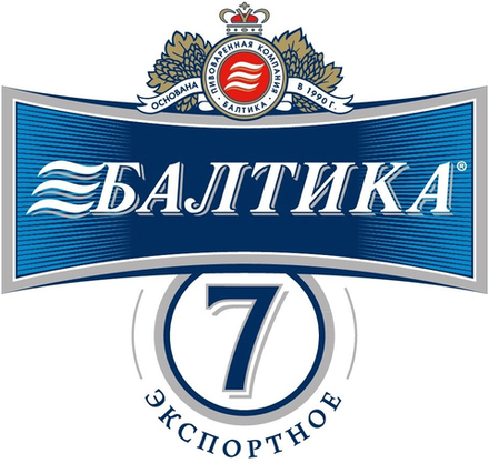Пиво Балтика №7 Экспортное / Baltika №7 Export 30л - кег