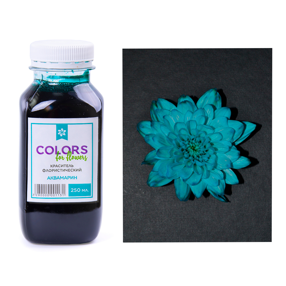 Краска АКВАМАРИН для цветов