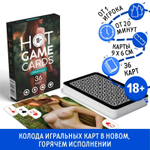 Игральные карты Hot Game Cards «Природа» (Цвет: разноцветный)