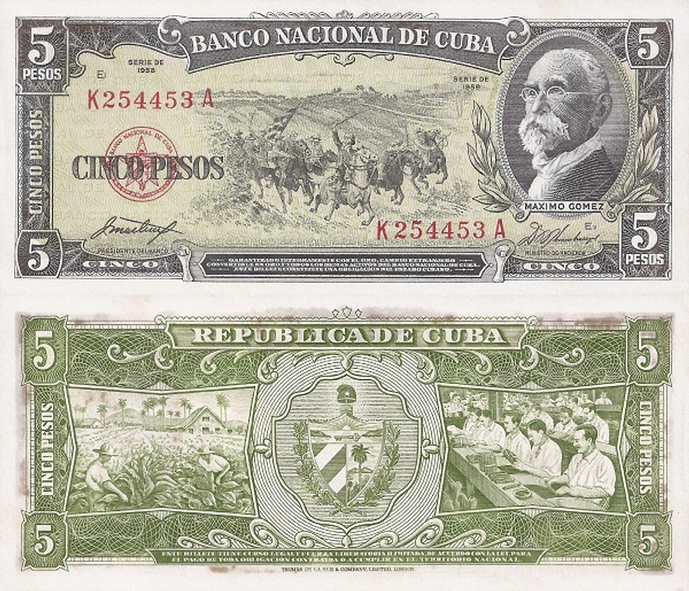 Куба 5 песо 1958-1960 Сбор урожая табака UNC
