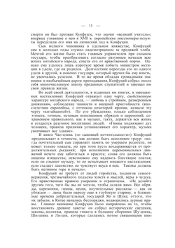 Учебник истории. СРЕДНИЕ ВЕКА | Р.Ю. Виппер