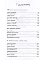 ЛФК при метаболических заболеваниях и патологии ЖКТ