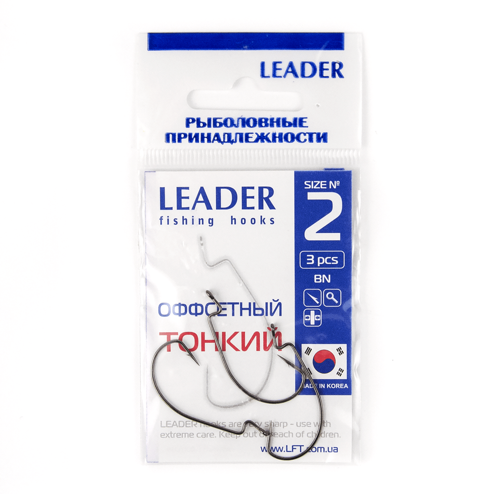 Крючок Leader оффсетный тонкий