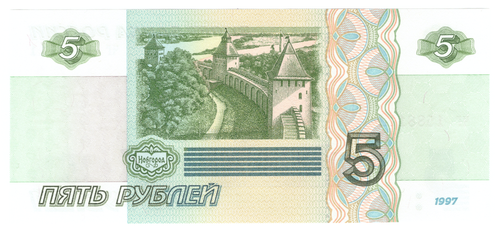 5 рублей 1997 пресс UNC красивый номер ЧГ ***111