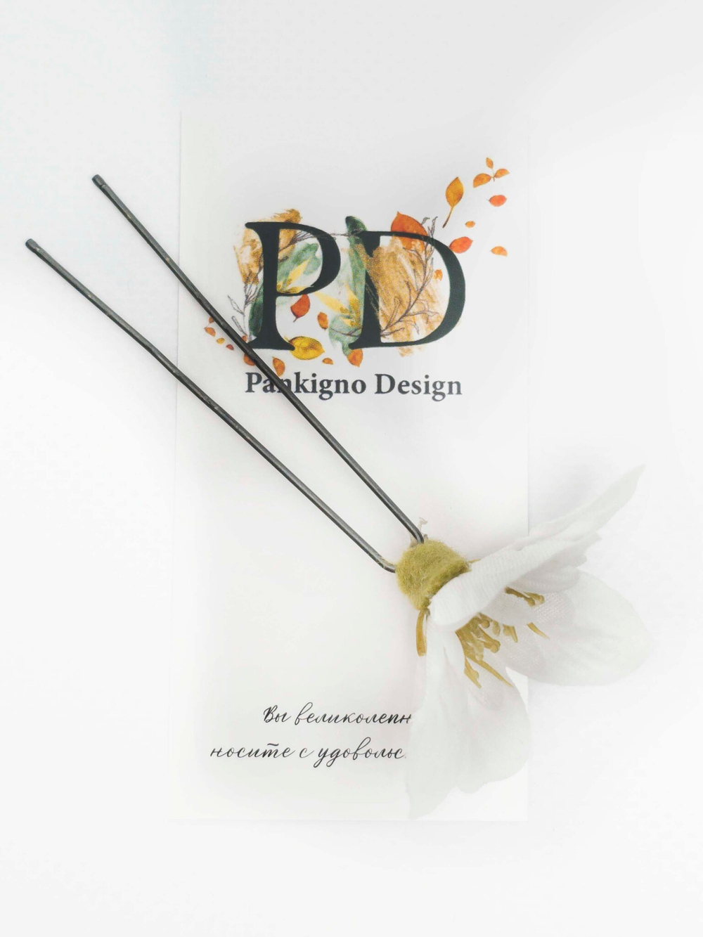 Шпилька для волос Pankigno Design с цветком дельфиниума