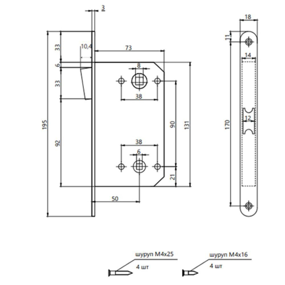 Защелка врезная, Apecs, 5300-M-WC-BLM, 30559, с фиксатором, черная