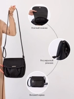 Сумка кросс боди через плечо