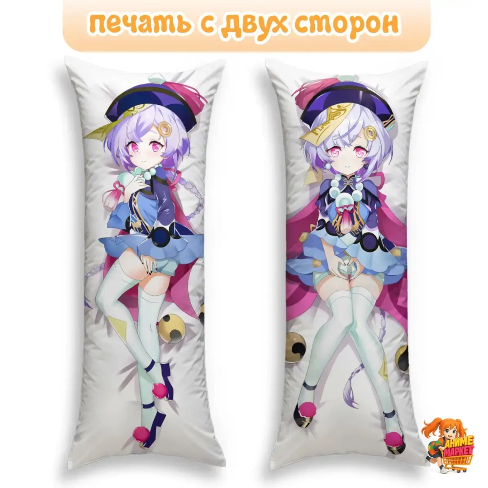 Дакимакура Геншин Импакт (Genshin Impact) Ци Ци