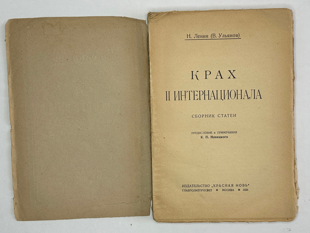 Ершов П.П. Конек-Горбунок. Рисунки Милашевского В. Москва, Гослитиздат,1958 г.