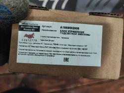 Блок управления подсветкой эмблемы ML GLE W166 11-18 Новое Оригинал A1669002808