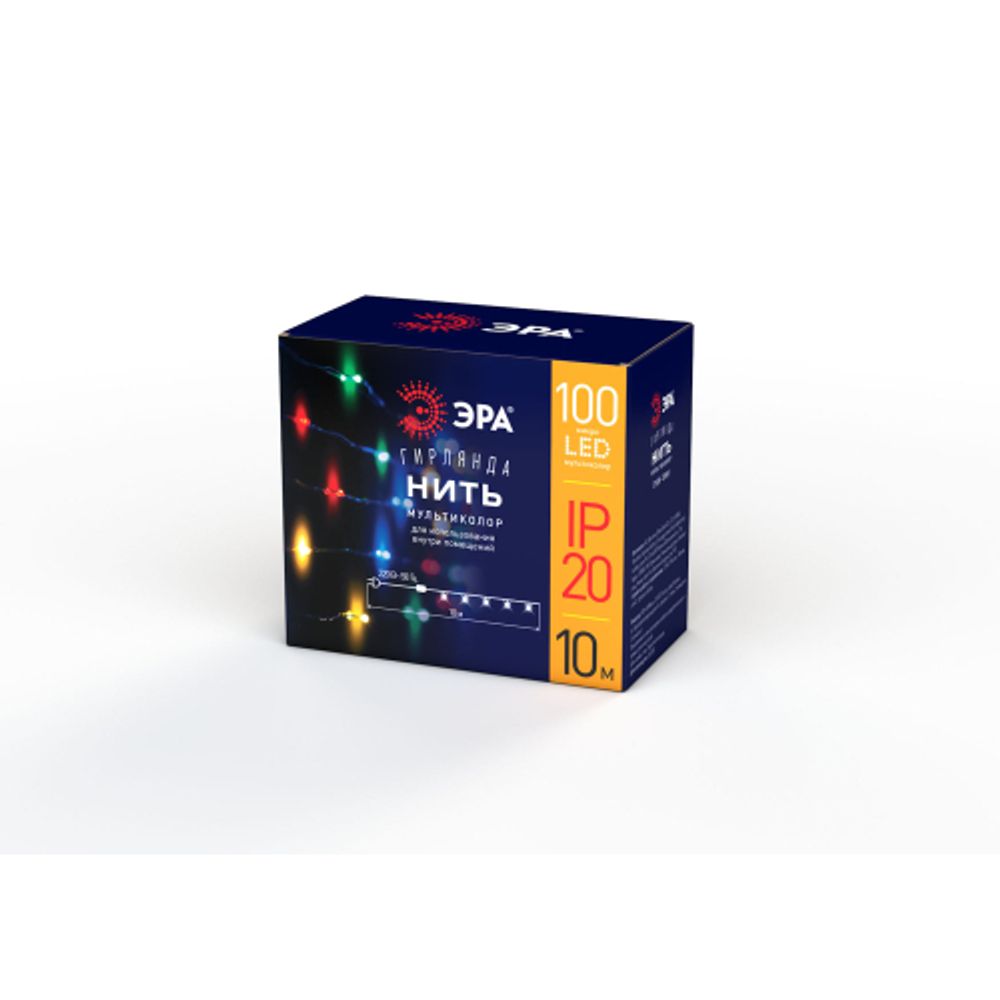 ENIN -10NM ЭРА Гирлянда LED Нить 10 м мультиколор 220V | Гирлянды