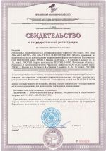 147 NG Lub PAV Смазка для конвейерных лент с дезинфицирующим эффектом (ЧАС) на основе ПАВ. Канистра 10л.