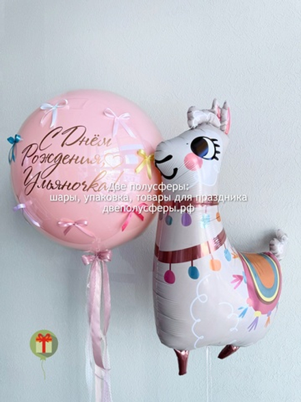 Набор Альпака