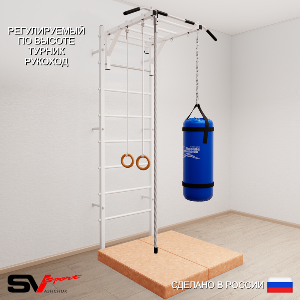 Шведская стенка Sv Sport усиленная 6337 (Турник рукоход/Канат/Кольца/Цепь/Мешок 30кг/Мат 1м)