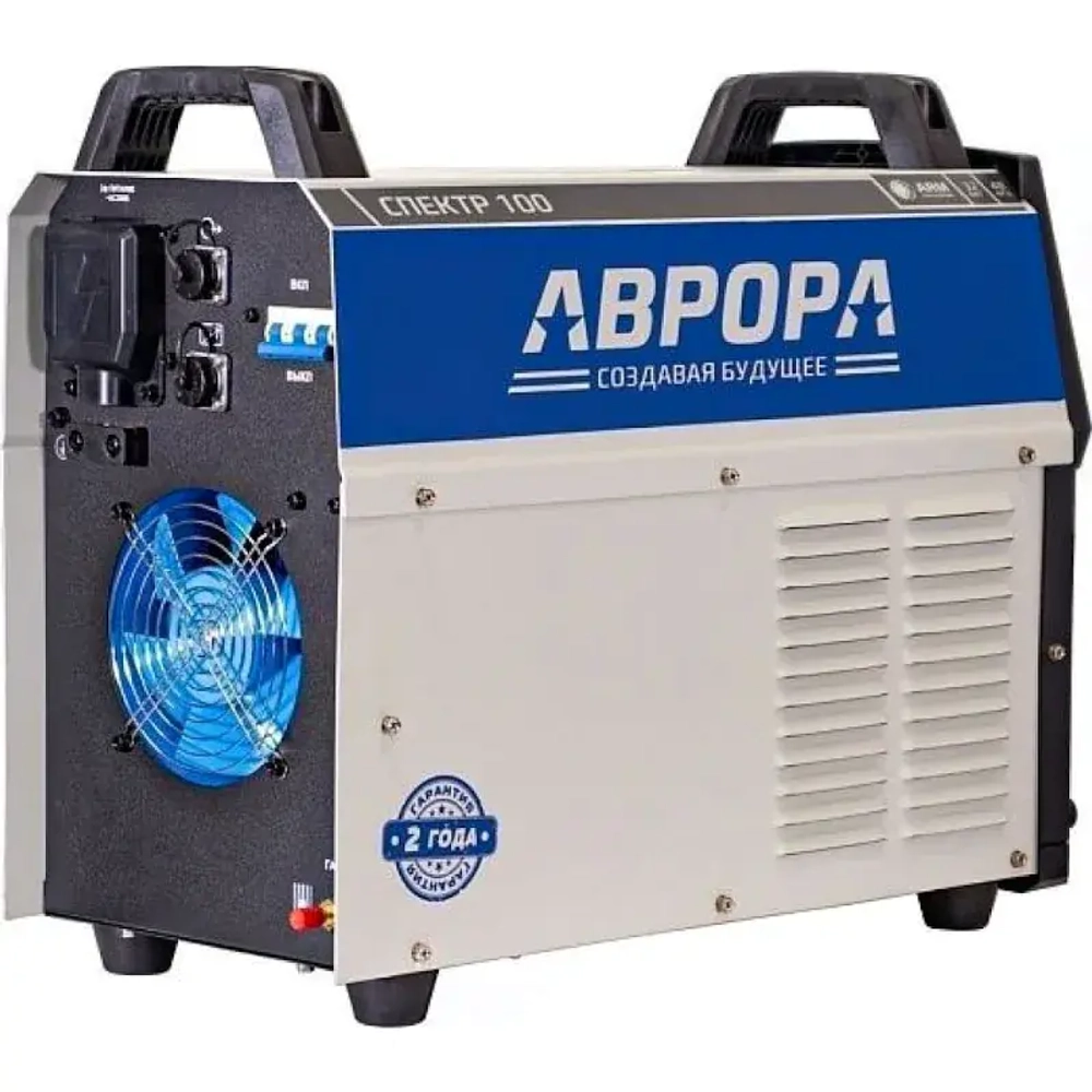 Aurora СПЕКТР 100 аппарат плазменной резки 7431220