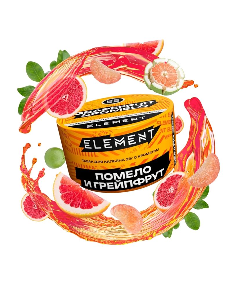 ЭЛЕМЕНТ Земля Pomelo&amp;Grapefruit (Помело Грейпфрут) 25г