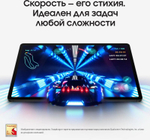 12.4" Планшет Samsung Galaxy Tab S9+ SM-X810 12/512 GB 8 Gen 2 Wi-Fi, 2800 x 1752, 120Гц, Android 13, со стилусом, графит [sm-x810nzaecau]