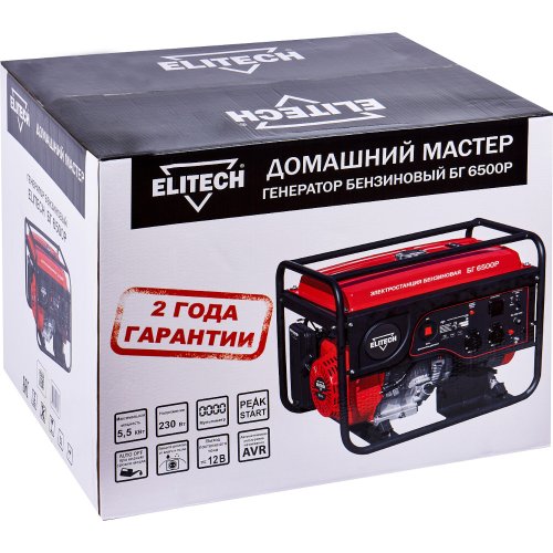 Электростанция ELITECH ДМ БГ 6500 Р