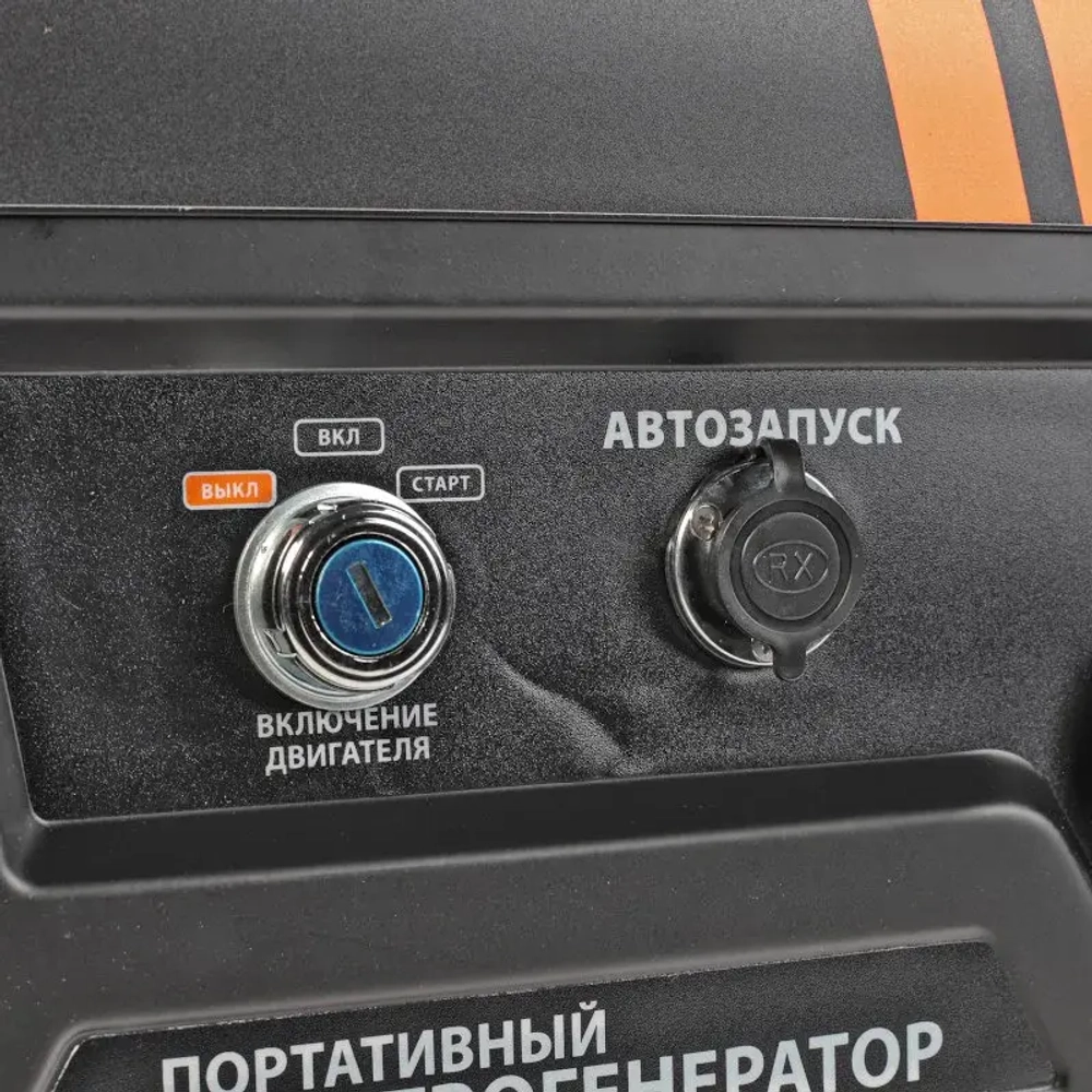 PATRIOT GP 6510AE бензиновый генератор 474101580