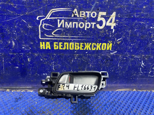 Ручка двери передней левой салонная Honda JADE 2015-2018