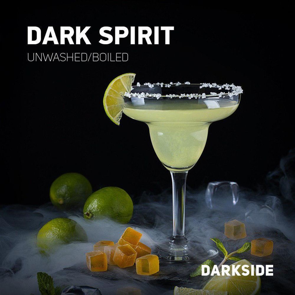 DarkSide - Dark Spirit (250 г)