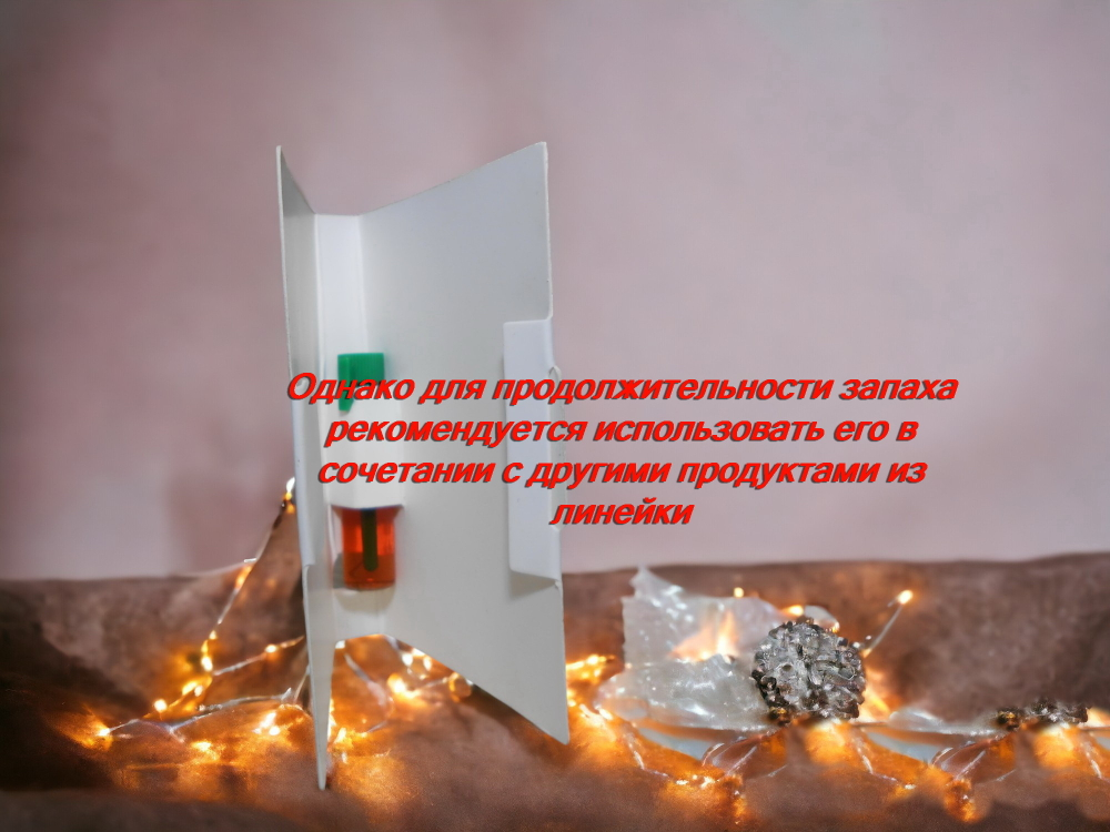 парфюмерная вода СвеTLана Mr. Newl C&M055-00 1 ml