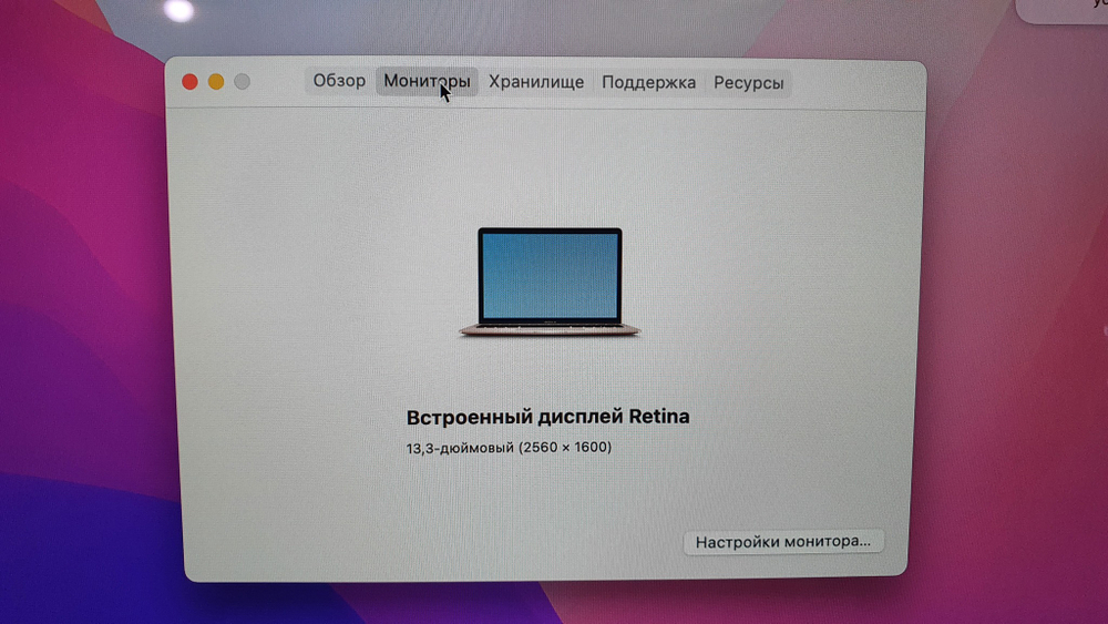 MacBook Air Retina, 13 дюймов, 2019 г. 124 цикла