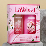 Подарочный набор косметики с ароматом цветущей сакуры LaVelvet (Цвет: не задано)