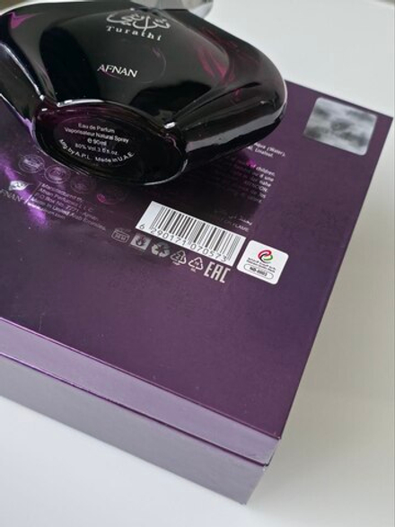 Afnan Turathi Purple, 100 ml (для женщин)