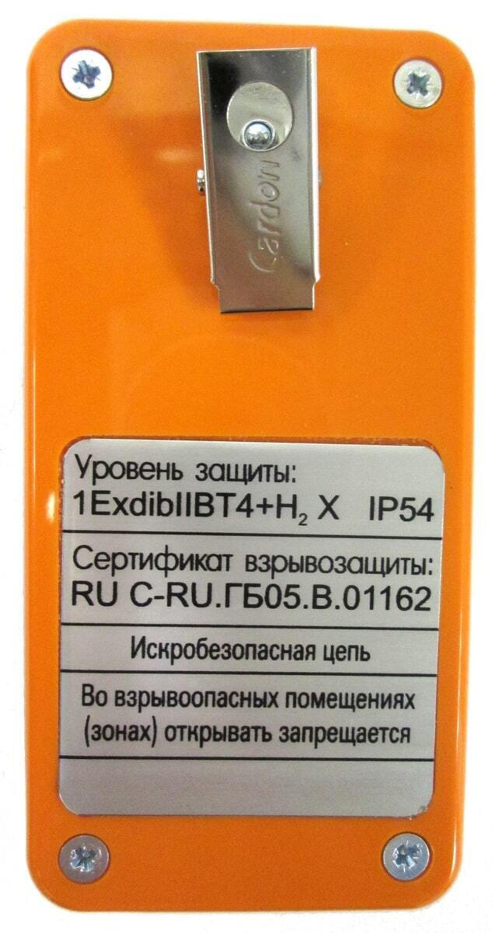 Бином-2В (исполнение 004) серия ИГС-98 газоанализатор двухкомпонентный с автономным питанием переносной