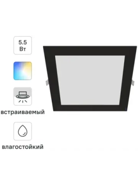 Спот светодиодный встраиваемый L Inspire под отверстие 205мм 1м