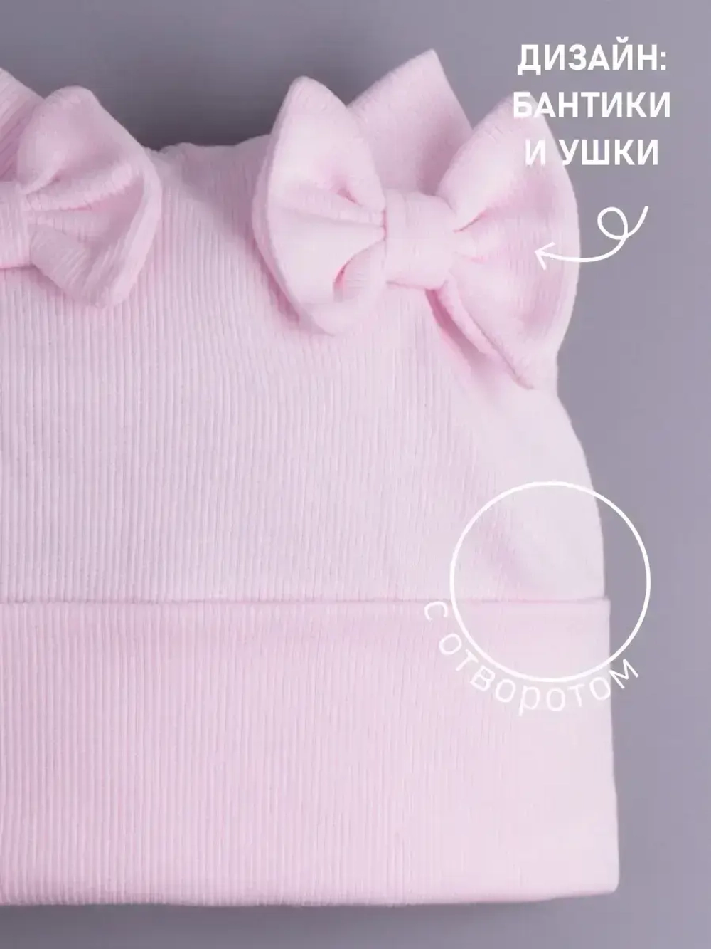 Шапка для девочки осенняя с бантиками