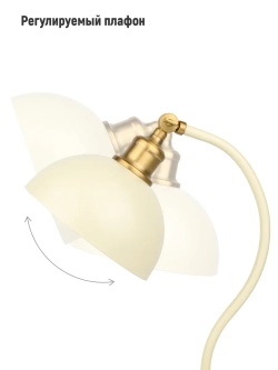 Напольный торшер винтажный, лампа