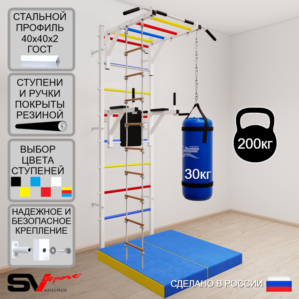 Шведская стенка Sv Sport 5427 (Турник рукоход/Брусья/Лестница/Цепь/Мешок 30кг/Мат 1м)