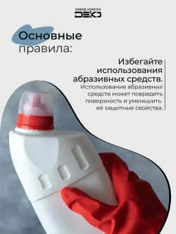 Краска влагостойкая DEKO PROFI , для влажных помещений и потолков, цвет белый ,акриловая, 3 кг