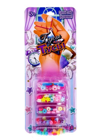 Набор для творчества " Бусы для Тусы " , в ассортименте