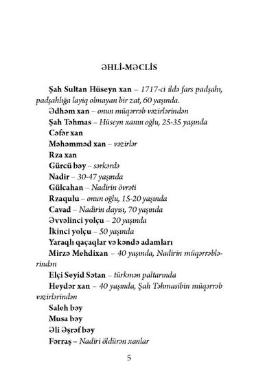 Nadir Şah