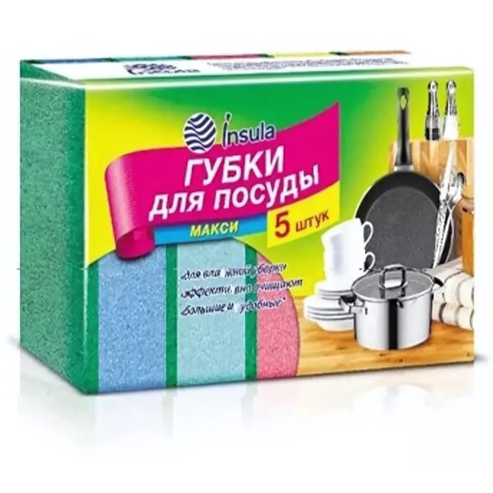 Губка для мытья посуды 5шт макси «INSULA»