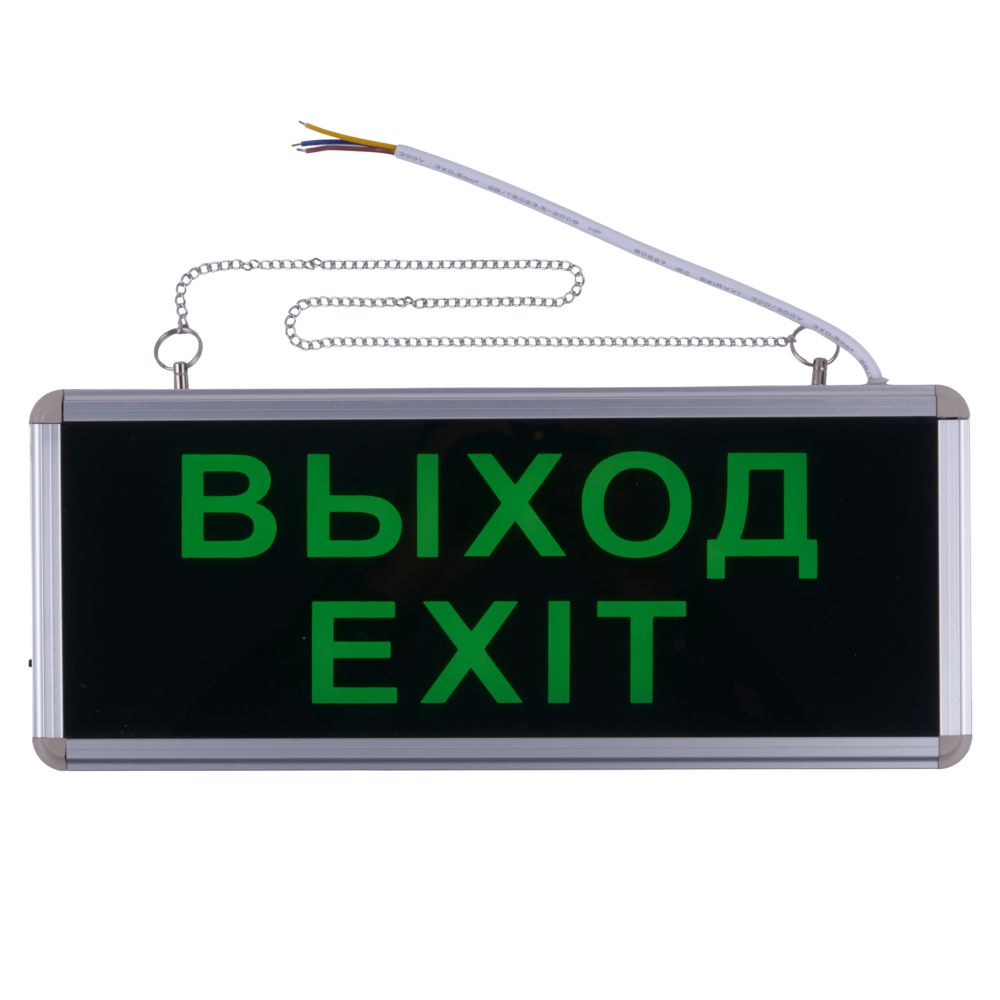 ULR-Q411 1W GREEN-SILVER ВЫХОД-EXIT Светильник светодиодный аварийного освещения с встроенным аккумулятором. AC-DС. Дневной свет 6500K. Корпус серебристый. ТМ Volpe.
