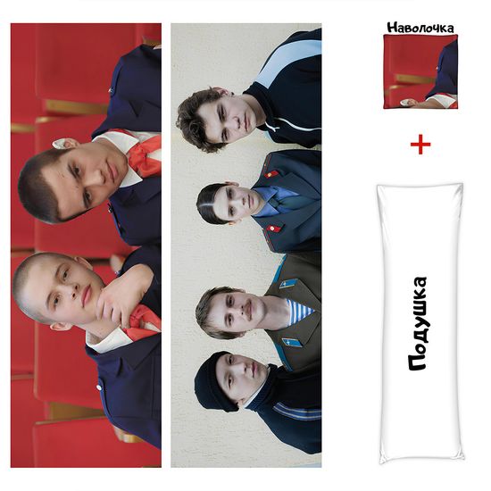 Дакимакура Слово Пацана арт. 1137