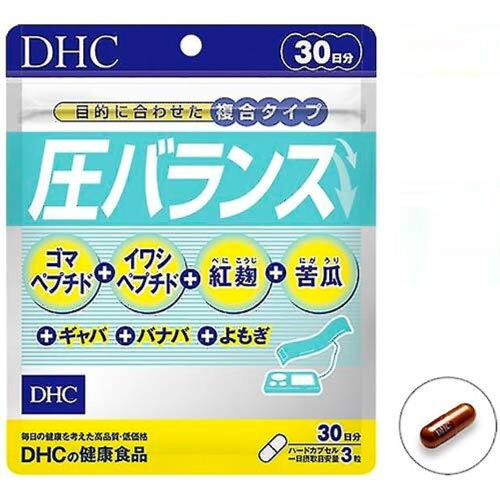 Витамины для нормализации давления на 30 дней от DHC