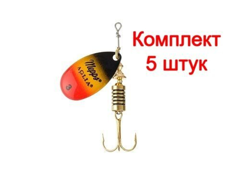 Блесна для рыбалки вращающаяся Mepps AGLIA FLUO