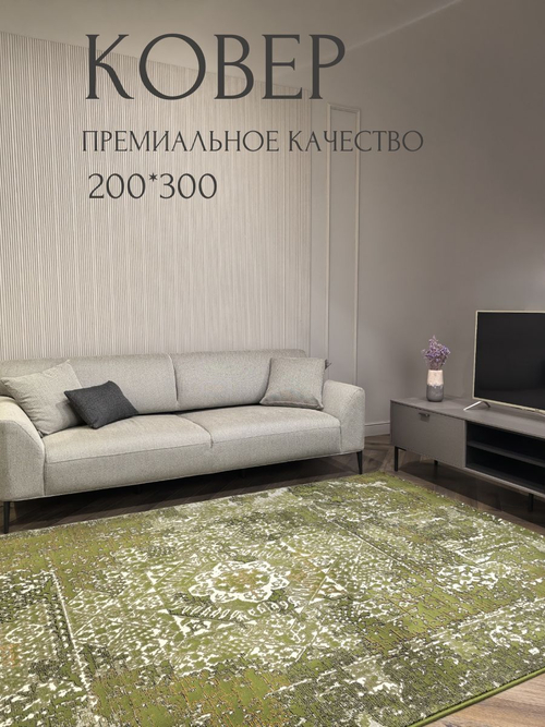 Ковер ISFAHAN премиум 150х230 неоклассика светло-бежевый ковер в комнату, спальню, гостиную, прихожую.