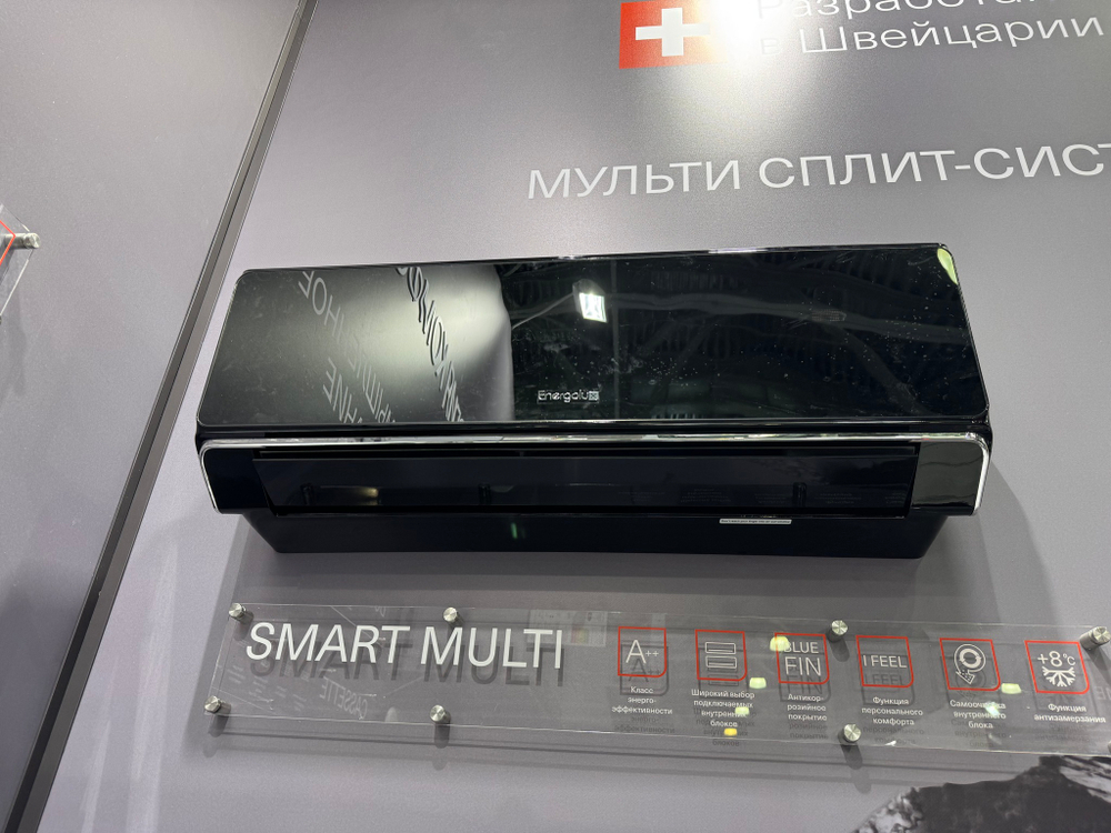 Настенные блоки Smart Multi Energolux SAS09M3-AIB