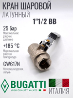 Bugatti Кран шаровый 1"1/2 г. г. (ручка)