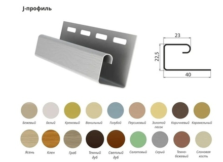 Виниловый  Döcke J-профиль банан/капучино/карамель/киви/крем-брюле/лимон/сливки/персик/слива/голубика/халва/манго/фисташки