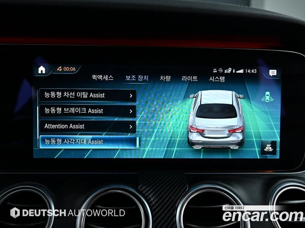 Mercedes-Benz E-Class W213 E220d 4MATIC AMG Line (11.2020)