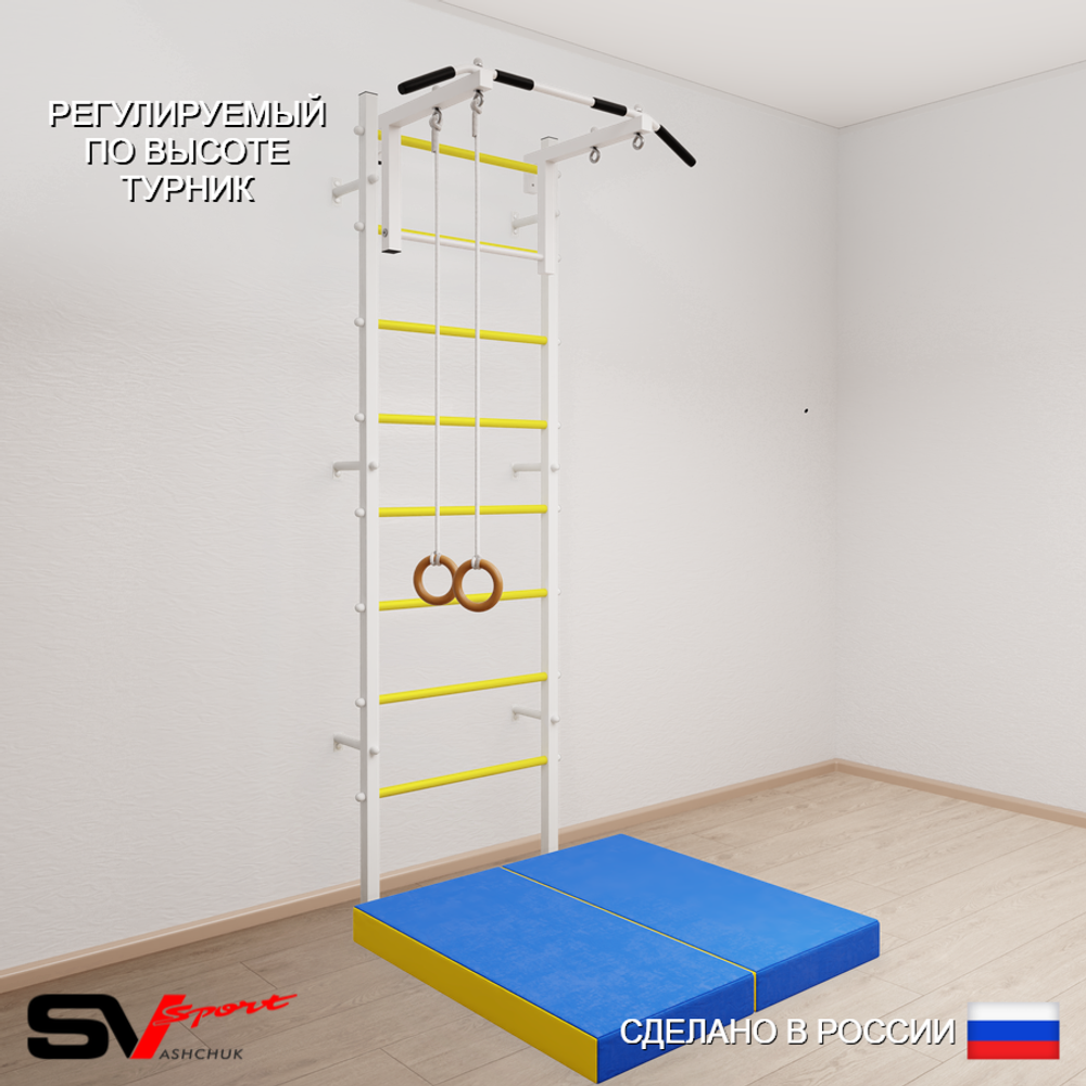 Шведская стенка Sv Sport 5104 (Турник стандарт/Кольца/Мат 1м)