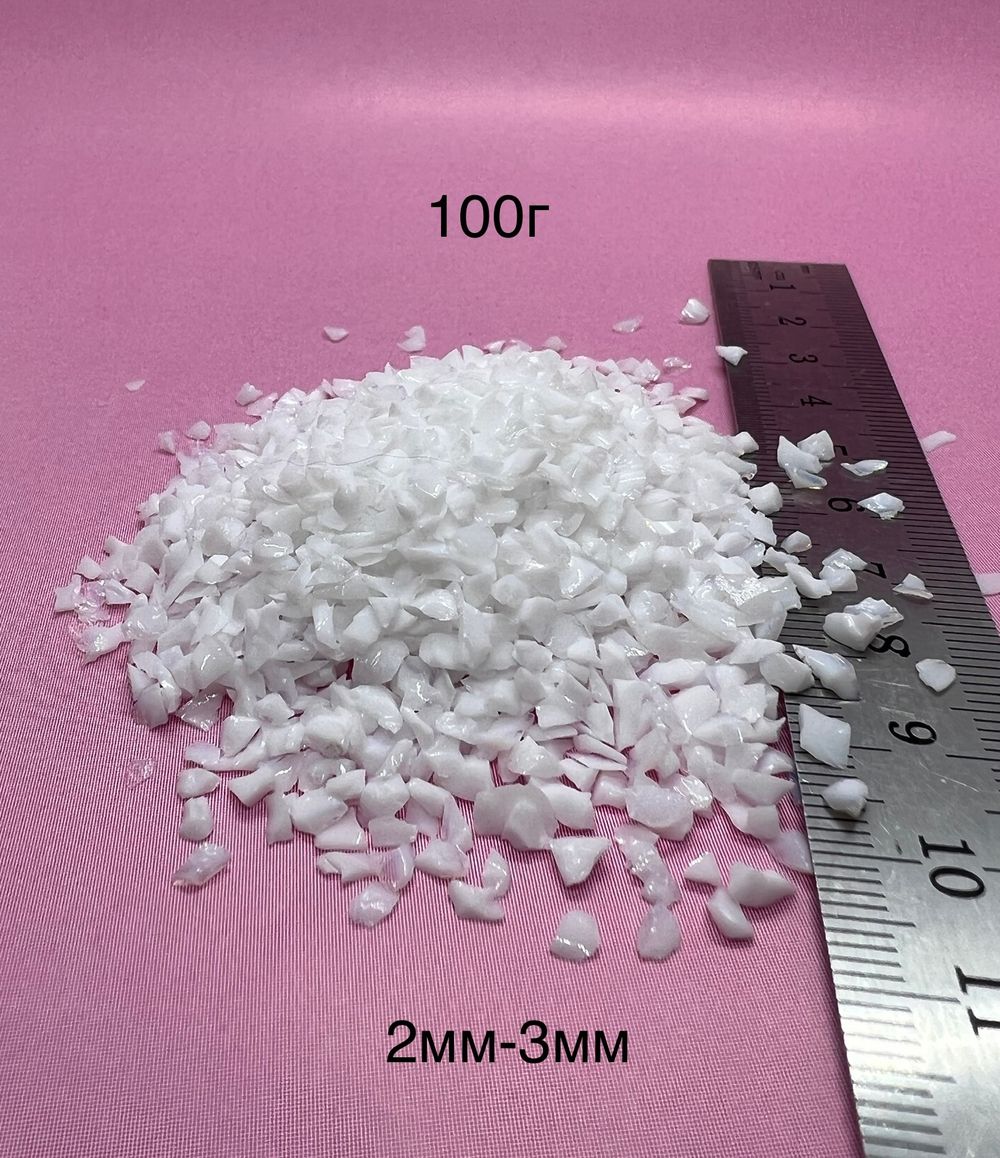 Стеклянная крошка Белая фракция 2