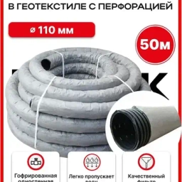 Строительные материалы